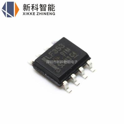 全新国产 LF353DR LF353 SOP-8贴片 双通道运算放大器