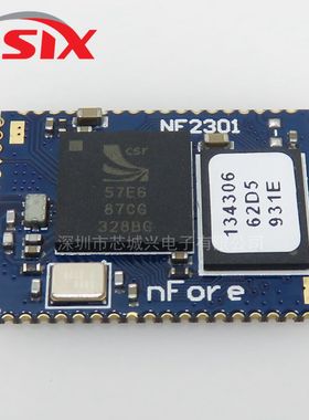 NFORE NF2301 bluetooth module蓝牙模块 全新原装正品