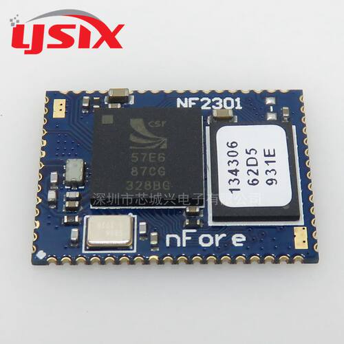 NFORE NF2301 bluetooth module蓝牙模块 全新原装正品
