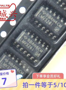 原装正品贴片LMV324IDR SOP-14轨至轨输出 四运算放大器芯片 10只