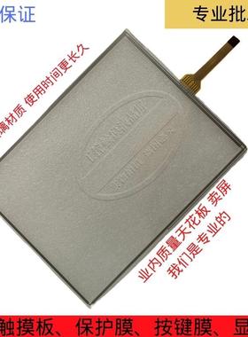 全新AMT98431触控屏 AMT98431 触摸板 外屏 触摸玻璃