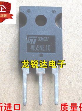 全新 W55NE10 STW55NE10 TO-247 MOS场效应管 55A/100V 质量保证