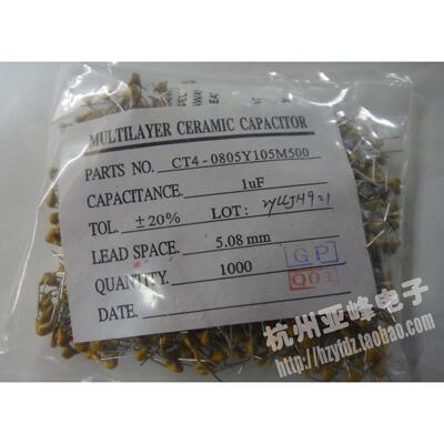 CT4-0805Y105M500独石电容105 CT50V105 CT105 20% 1000个一包