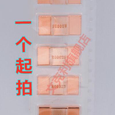 贴片锰铜分流器采样电阻5930 5W 7W 0.25毫欧 0.25mR 0.00025R 1%
