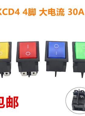 电焊机大电流船型开关30A大功率翘板电源KCD4带灯船形四脚红绿色