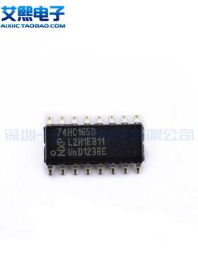 74HC165D 74HC193D 74HC238D 74HC595D SOP-16贴片 NXP 原装 正品