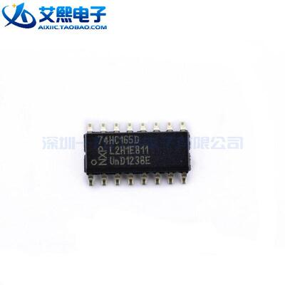 74HC165D 74HC193D 74HC238D 74HC595D SOP-16贴片 NXP 原装 正品