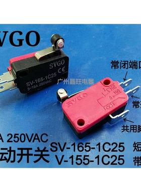 SVGO高品质微动开关行程开关限位开关SV-165-1C25 16A V-155-1C25