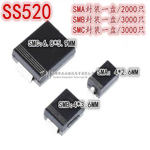 全新 SS520 SR5200 SB5200 SMA/SMB/SMC DO-214 贴片肖特基二极管