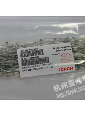 泉州火炬独石电容CT10PF 独石100 CT100V10PF J档5%500只一包