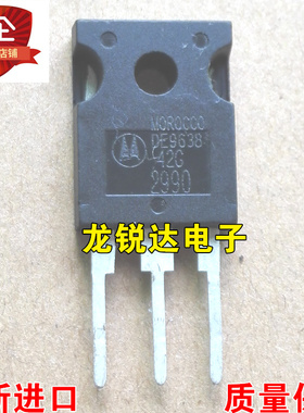全新 42G2990 TO-247 MOS场效应管 质量保证