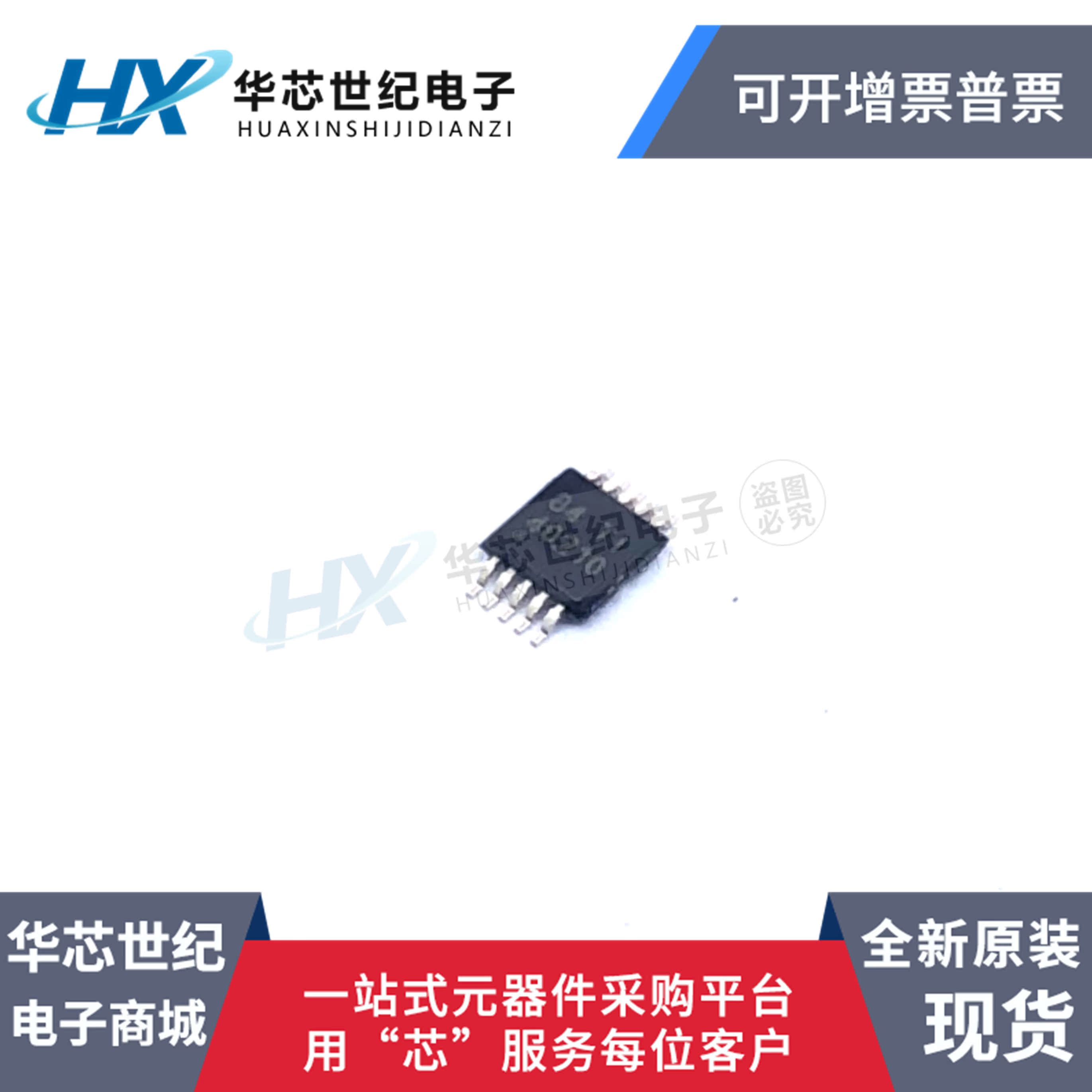 全新原装正品进口TPS40210DGQR  40210 MSOP8稳压器芯片丝印40210