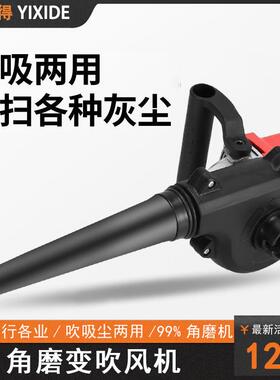 角磨机变吹风机工业用吸尘器电脑除尘磨光机改装吹灰枪强力鼓风机