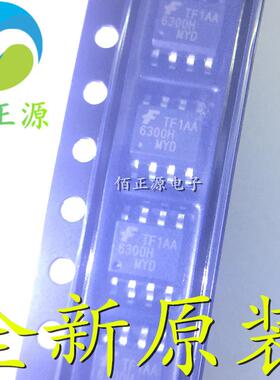 FAN6300HMY FAN6300H FAN6300 贴片 SOP-8 模拟转换器 全新原装