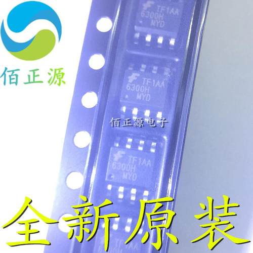 FAN6300HMY FAN6300H FAN6300 贴片 SOP-8 模拟转换器 全新原装