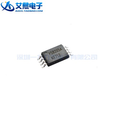 FS8205A TSSOP-8贴片 FORTUNE台湾富晶（1个）