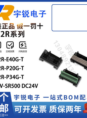 XW2R-P20G P34G P40G-T E40G E50G-T J20G J34GD-C1 J40G J50G-T