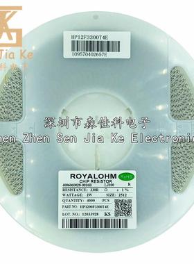 2512贴片电阻 1% 大功率2W 226R 232R 237R 240R 243R 249R