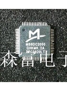 【森富电子】全新正品M88DC2800 M88DC2000 TQFP64机顶盒专用
