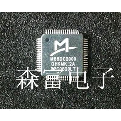 【森富电子】全新正品M88DC2800 M88DC2000 TQFP64机顶盒专用