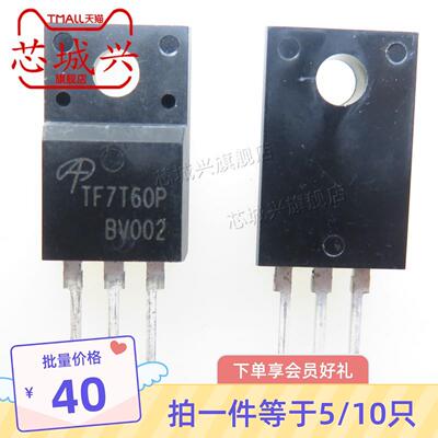 AOTF7T60P TF7T60P TO-220F N沟道MOS管 600V 7A 原装 10只