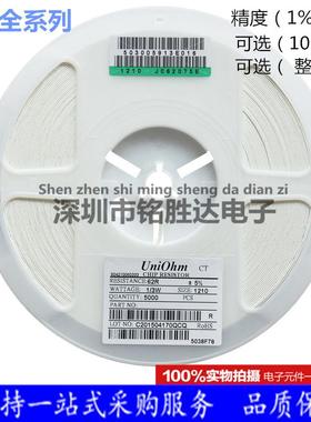 贴片电阻0603 226R 232R 237R 243R 249R 255R 精度1% 一盘5000个