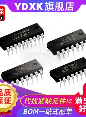 天猫| SN74HCT373/SN74ALS273/641AN SN74LS222N 直插 DIP