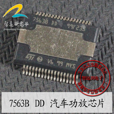 7563B DD TDA7563B DD 7563BDD 适用于奥迪音响功放芯片 可直拍