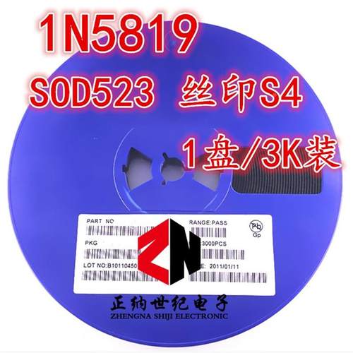1N5819W IN5819 S4:丝印 SOD523 一盘3000个=90元 肖特基二极管