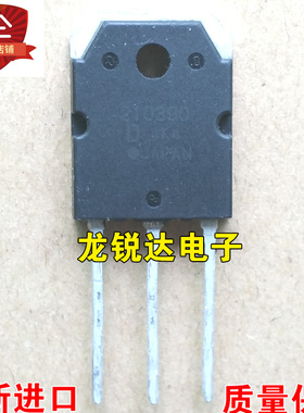全新 210390 TO-247大功率三极管 质量保证