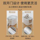 猫砂盆全封闭式 特大猫沙盆 超大号防带砂厕所除臭防外溅顶入一体式