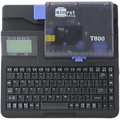 赛恩瑞德线号机T800套管号码管T900打码机热缩管打印机线号打号机
