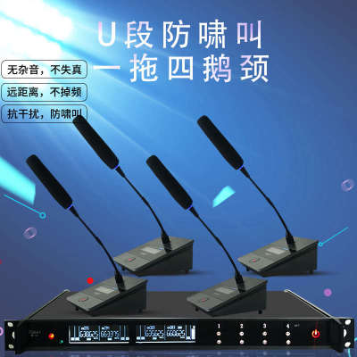 UHF段红外自动对频无线话筒 双手持无线麦克风一拖二KTV舞台家用