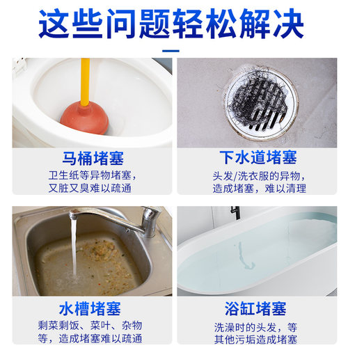 ONEFULL嘎嘎通管道疏通剂强力溶解马桶厨房通下水道油污堵塞神器