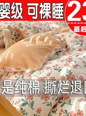 纯棉被套单件100全棉加厚学生宿舍单双人150x200x230被罩180x200