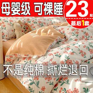 纯棉被套单件100全棉加厚学生宿舍单双人150x200x230被罩180x200