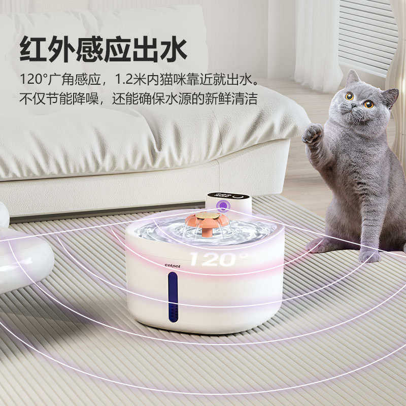 凯派猫咪饮水机无线不插电流动水自动循环恒温宠物喝水喂水神器