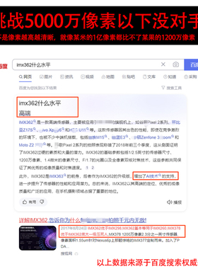 1200万像素4K高清摄像头模组 工业级IMX362自动对焦USB免驱动