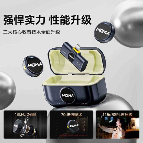 猛玛LARK MIX纽扣无线麦克风夹领式一拖二收音麦器直播专用麦猛犸