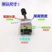 色带打码 卡头字粒铜夹具 字槽 机印字头HP241打码 机配件天一字头装