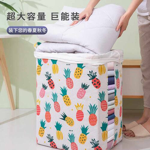 衣服收纳袋子袋  整理衣物视窗巨无霸巨能装神器被子棉被搬家打包