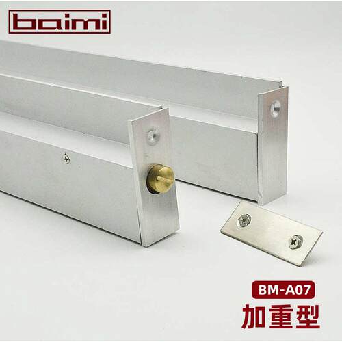 百密明装铝材合金木门底密封条自动升降密封条酒店隔音防风半暗装