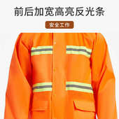 环卫工人雨衣雨裤 防水单人分体加厚道路施工清洁专用印字 反光套装