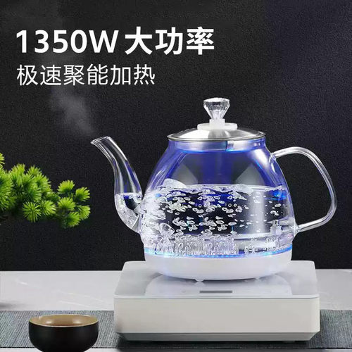 自动底部上水壶电热烧水壶泡茶具茶桌抽水玻璃小型单炉电茶炉