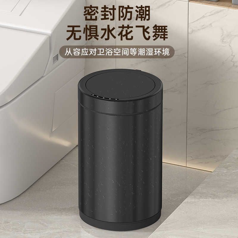 JAVA/家华智能垃圾桶家用客厅高档厨房厕所卫生间自动感应带盖桶图片