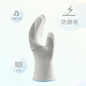 登升PU669涂掌无尘防静电劳保手套灵活透气轻薄防滑耐磨批发