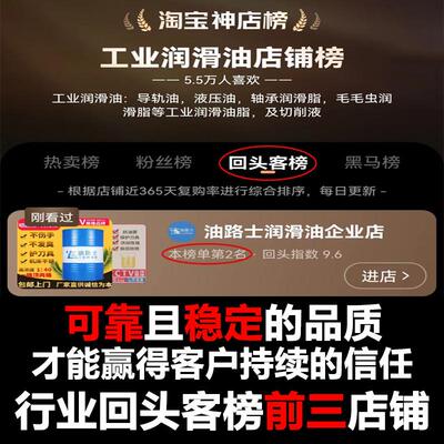 油路士锭子油2号5号10号3#7#主轴油磨床精密锭子冷却油磨头专用油