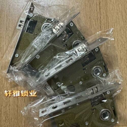 室内门锁通用型卧室门锁房间门锁心木门锁体件锁350具家配锁芯用