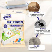 老管家防蛀防霉片剂家用宿舍衣柜防虫驱虫樟脑丸花香除味樟脑球