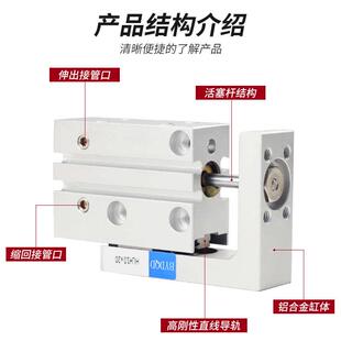 HLH精密导轨滑台气缸侧轨型MXH6/10/16/20X5-10*15*25*30*40-S